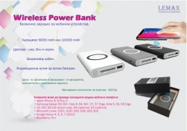 WIRELESS Power Bank